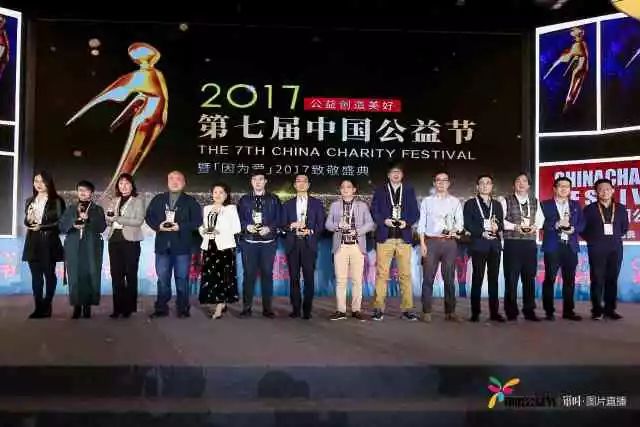  电竞公益赛事温暖人心 特殊群体参与传递正能量