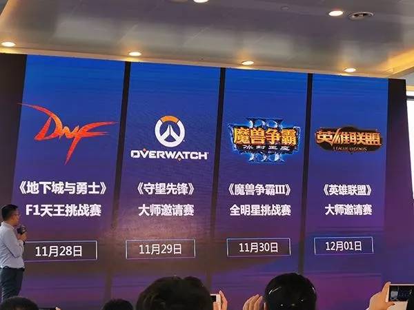  电竞赛事奖金飙升，职业选手身价水涨船高显