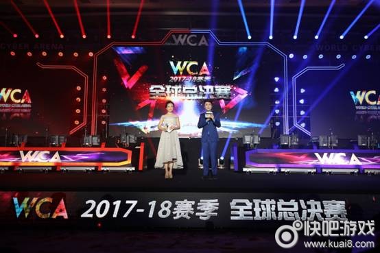  电竞文化节盛大开幕 线上线下联动打造狂欢盛宴