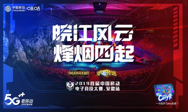  电竞风云人物齐聚共话行业发展