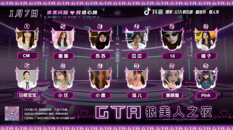  电竞俱乐部重金引援补强阵容