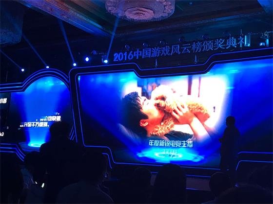  电竞新锐强势崛起横扫职业联赛