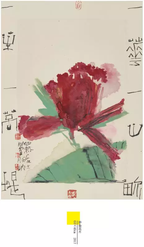 战术板上妙笔生花,暂停布置扭转乾坤