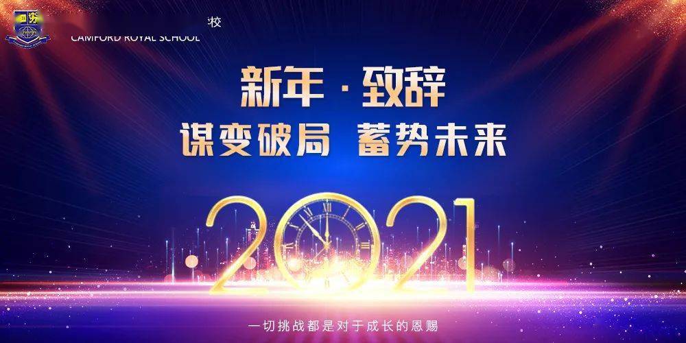  电竞青训体系完善，未来之星蓄势待发