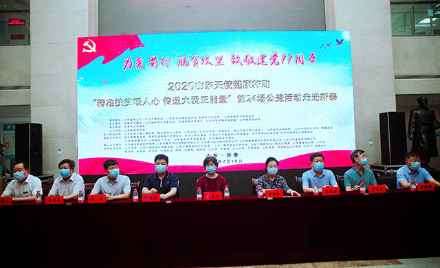  电竞公益行动开展，传递正能量暖人心